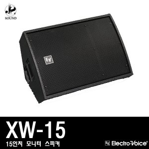[EV] XW15 (이브이/패시브/스피커/공연/매장/업소)