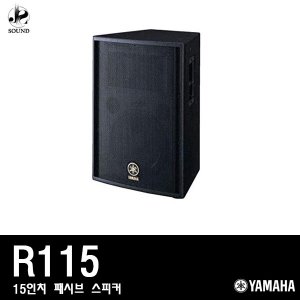 [YAMAHA] R115 (야마하/모니터/스피커/서브우퍼/공연)