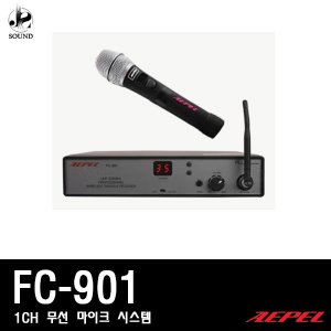 [AEPEL] FC-901 (에펠/무선마이크/매장/공연/무대)