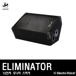 [EV] ELIMINATOR MONITOR (이브이/모니터/스피커)