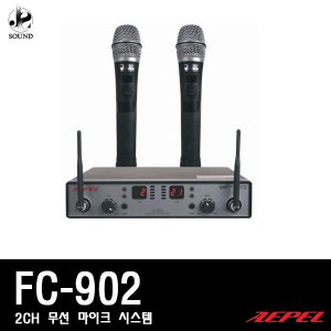 [AEPEL] FC-902 (에펠/무선마이크/매장/공연/무대)