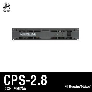 [EV] CPS2.8 (이브이/파워앰프/스피커/무대/공연/매장)