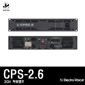 [EV] CPS2.6 (이브이/파워앰프/스피커/무대/공연/매장)