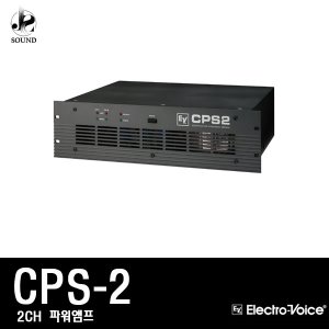 [EV] CPS2 (이브이/파워앰프/스피커/무대/공연/매장)