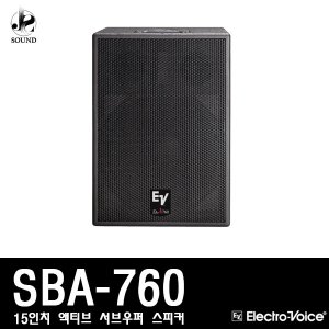 [EV] SBA760 (이브이/서브우퍼/스피커/무대/매장/앰프)