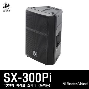 [EV] SX300PI (이브이/매장/패시브스피커/무대/공연)
