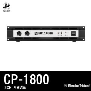[EV] CP1800 (이브이/파워앰프/스피커/무대/공연/매장)