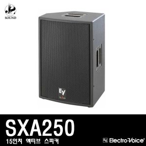 [EV] SXA250 (이브이/매장/액티브스피커/무대/공연)