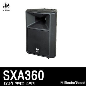 [EV] SXA360 (이브이/매장/액티브스피커/무대/공연)