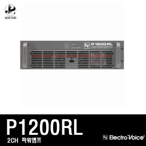 [EV] P1200RL (이브이/파워앰프/스피커/무대/공연/매장)