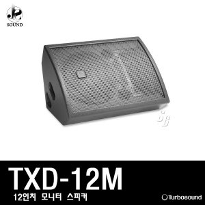 [TURBOSOUND] TXD12M (터보사운드/매장/스피커/업소)