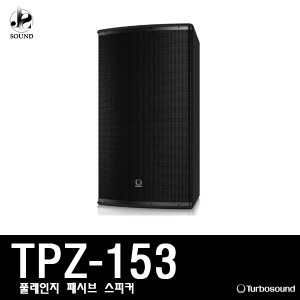 [TURBOSOUND] TPZ153 (터보사운드/패시브스피커/업소)