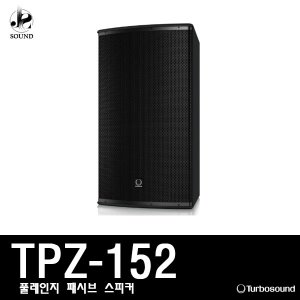 [TURBOSOUND] TPZ152 (터보사운드/패시브스피커/업소)