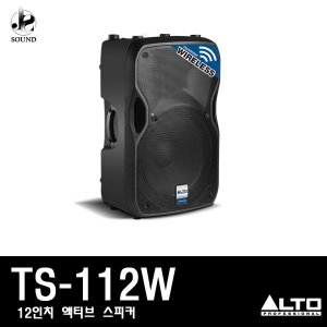 [ALTO] TS112W (알토/카페/업소/스피커/매장용/공연장)