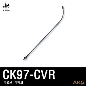 [AKG] CK97CVR (에이케이지/무선마이크/강의/공연/행사)