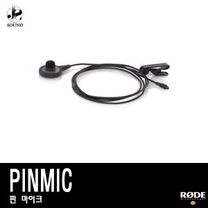 [RODE] PINMIC (로데/핀/마이크/방송용/녹음용/음향)