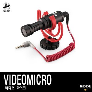 [RODE] VIDEOMICRO (로데/촬영용마이크/방송/녹음용)