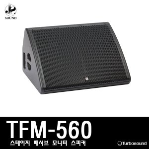[TURBOSOUND] TFM560 (터보사운드/모니터스피커/교회)