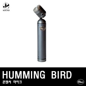 [BLUE] HUMMINGBIRD (블루/마이크/레코딩/녹음/방송)