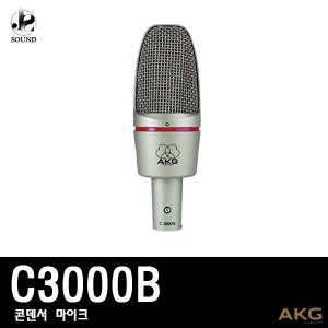[AKG] C3000B (에이케이지/마이크/녹음/방송/레코딩)