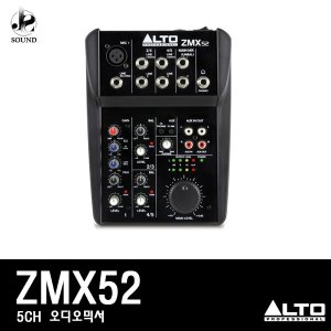 [ALTO] ZMX52 (알토/오디오믹서/스피커/파워앰프/콘솔)