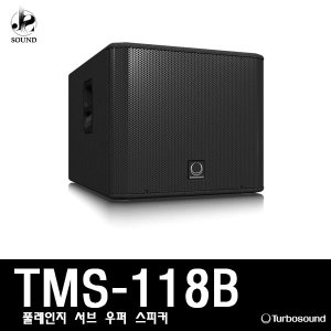 [TURBOSOUND] TMS118B (터보사운드/스피커/교회/매장)