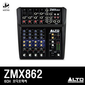[ALTO] ZMX862 (알토/오디오믹서/스피커/파워앰프)
