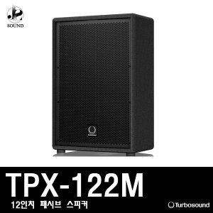 [TURBOSOUND] TPX122M (터보사운드/스피커/공연/교회)