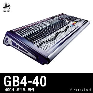[SOUNDCRAFT] GB4-40 (사운드크래프트/오디오믹서)