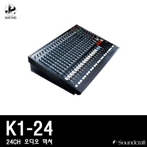 [SOUNDCRAFT] K1-24 (사운드크래프트/오디오믹서/콘솔)