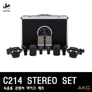 [AKG] C214 STEREO SET (에이케이지/마이크/녹음/방송)