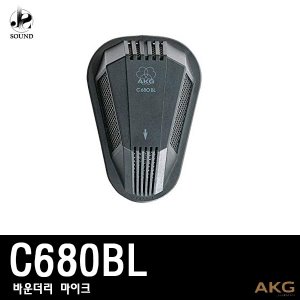 [AKG] C680BL (에이케이지/바운더리마이크/강의/회의)
