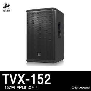 [TURBOSOUND] TVX152 (터보사운드/매장/스피커/공연)