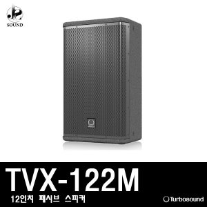 [TURBOSOUND] TVX122M (터보사운드/매장/스피커/공연)