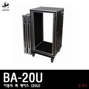 [EWI] BA-20U (이더블유아이/20U/랙케이스/케이스)