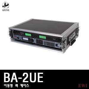 [EWI] BA-2UE (이더블유아이/2U/랙케이스/장비/자재)