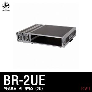 [EWI] BR2UE (이더블유아이/2U/랙케이스/음향/장비)