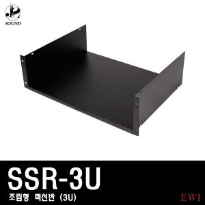 [EWI] SSR3U (이더블유아이/공판넬/랙케이스용)