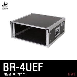 [EWI] BR4UEF (이더블유아이/4U/랙케이스/기본형/장비)