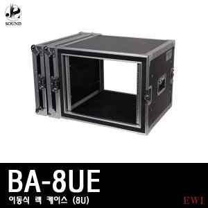 [EWI] BA-8UE (이더블유아이/8U/랙케이스/케이스)