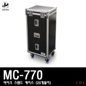 [EWI] MC770 (이더블유아이/마이크스탠드/랙케이스)