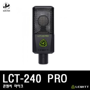 [LEWITT] LCT240PRO (르윗/보컬마이크/녹음용/레코딩)