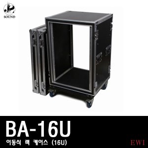 [EWI] BA-16U (이더블유아이/16U/랙케이스/케이스)