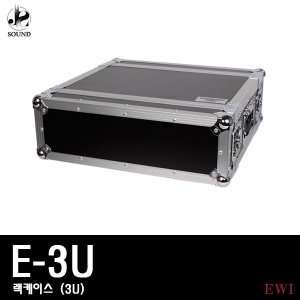 [EWI] E-3U (이더블유아이/3U/랙케이스/케이스/이펙터)