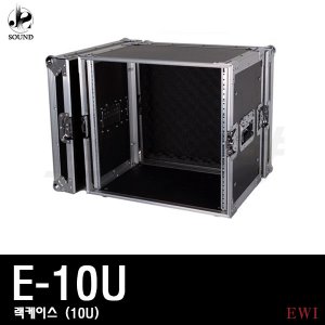 [EWI] E-10U (이더블유아이/10U/랙케이스/케이스/장비)