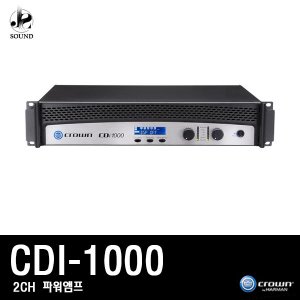 [CROWN] CDI1000 (크라운/파워앰프/믹싱콘솔/스피커)