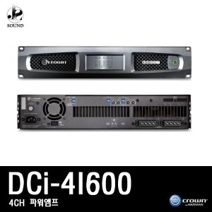 [CROWN] DCi4I600 (크라운/파워앰프/믹싱콘솔/스피커)