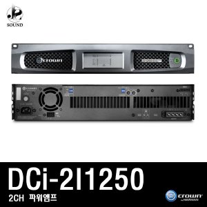 [CROWN] DCi2I1250 (크라운/파워앰프/믹싱콘솔/스피커)