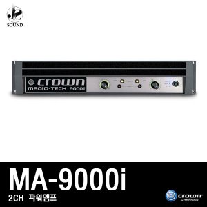 [CROWN] MA9000i (크라운/파워앰프/믹싱콘솔/스피커)