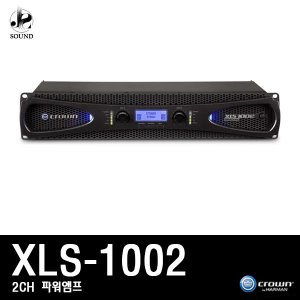[CROWN] XLS1002 (크라운/파워앰프/믹싱콘솔/스피커)